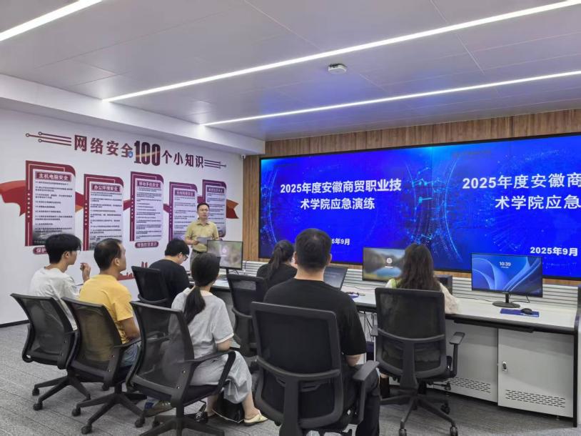 组织宣传周网络安全攻防演练